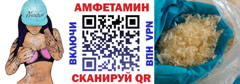 закладка  Аткарск  дарк нет какой сайт  Amphetamine Premium 