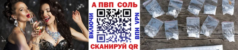 даркнет сайт Аткарск МЕГА ССЫЛКА Alpha PVP СК