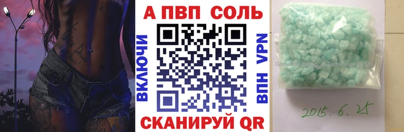 A PVP СК Аткарск