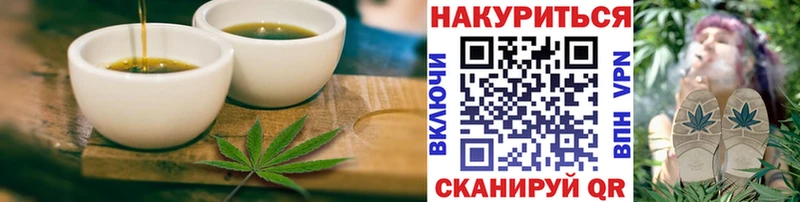 Печенье с ТГК марихуана  что такое наркотик  Аткарск 