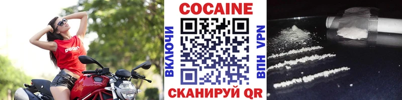 сайты даркнета Telegram  Аткарск  Кокаин Колумбийский 