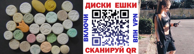 shop телеграм  Аткарск  Ecstasy louis Vuitton 