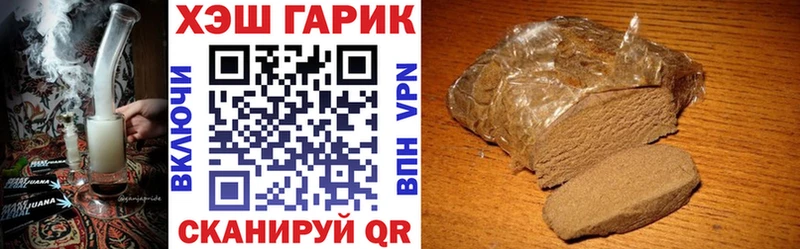 Гашиш Изолятор  Аткарск 
