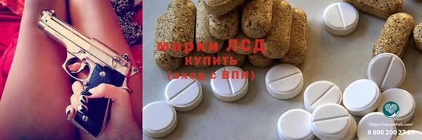 амф Армянск