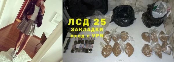 марки nbome Алексеевка