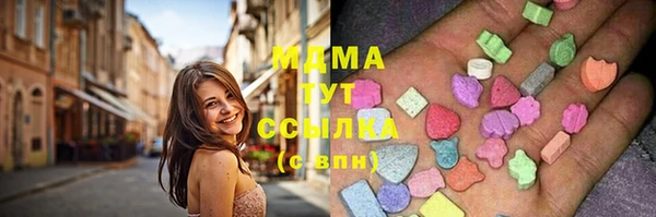 марки nbome Алексеевка