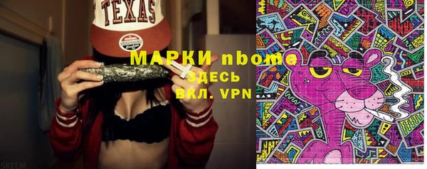 марки nbome Алексеевка