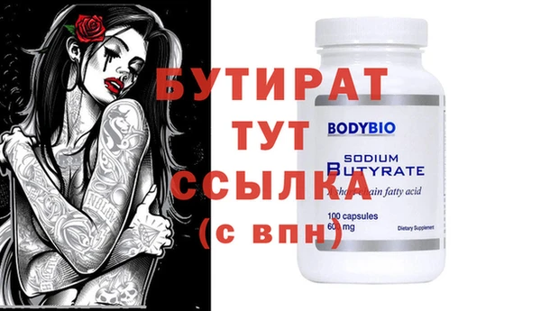 MDMA Premium VHQ Алексин