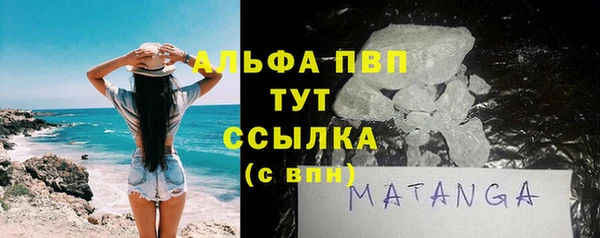 MDMA Premium VHQ Алексин