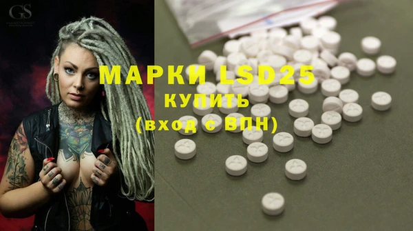 марки nbome Алексеевка