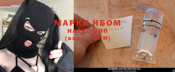 MDMA Premium VHQ Алексин