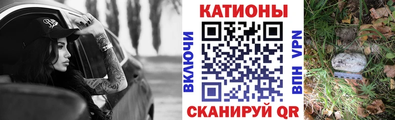 МЕФ кристаллы Аткарск