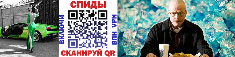 купить наркотики цена Аткарск Метамфетамин кристалл