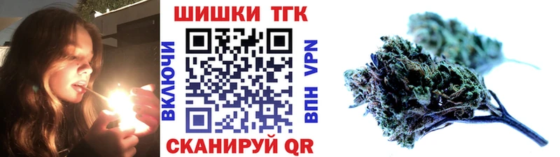 Бошки марихуана OG Kush  наркота  сайты даркнета состав  Аткарск 